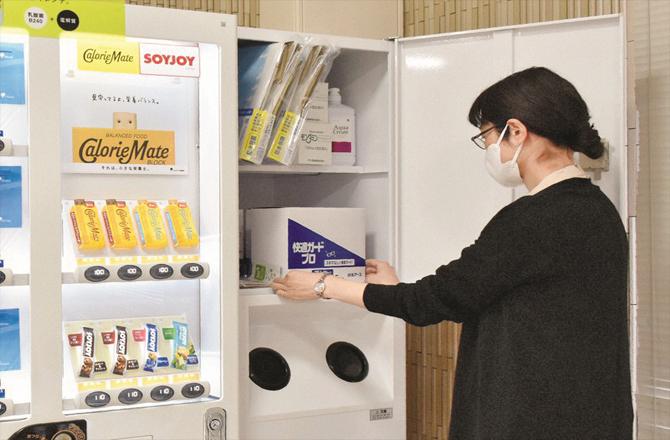 Vending machine installed in Eco. (Image courtesy: mainichi.jp)